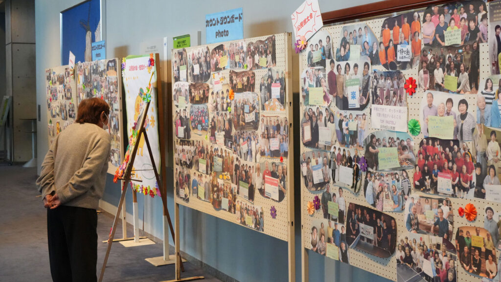 公民館大会で、各クラブ、団体が作成した「カウントダウンボード」を集合させて展示した風景。