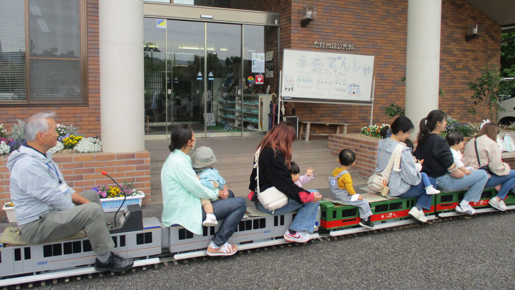 親子ほっとたいむ（橋本市恋野地区公民館）