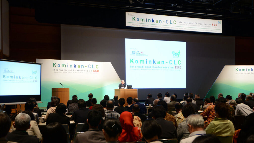 公民館CLC国際会議